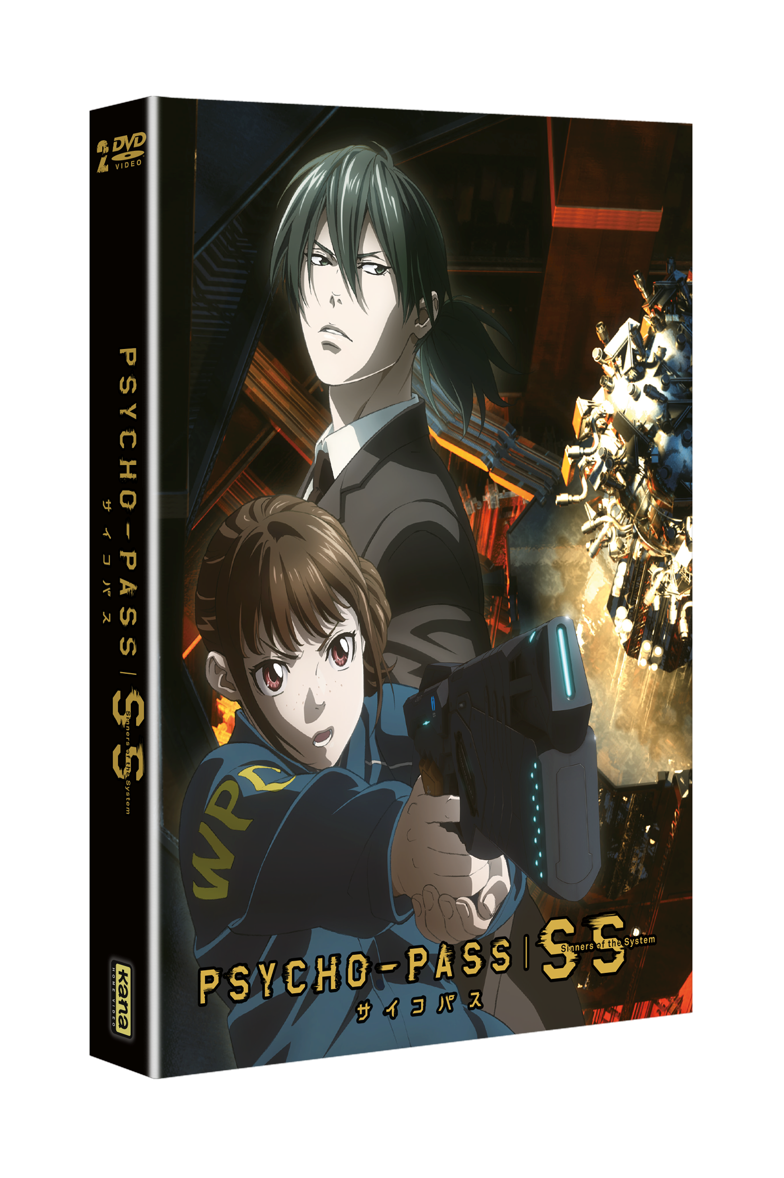 Psycho-Pass Sinners of the System - DVD - principal
