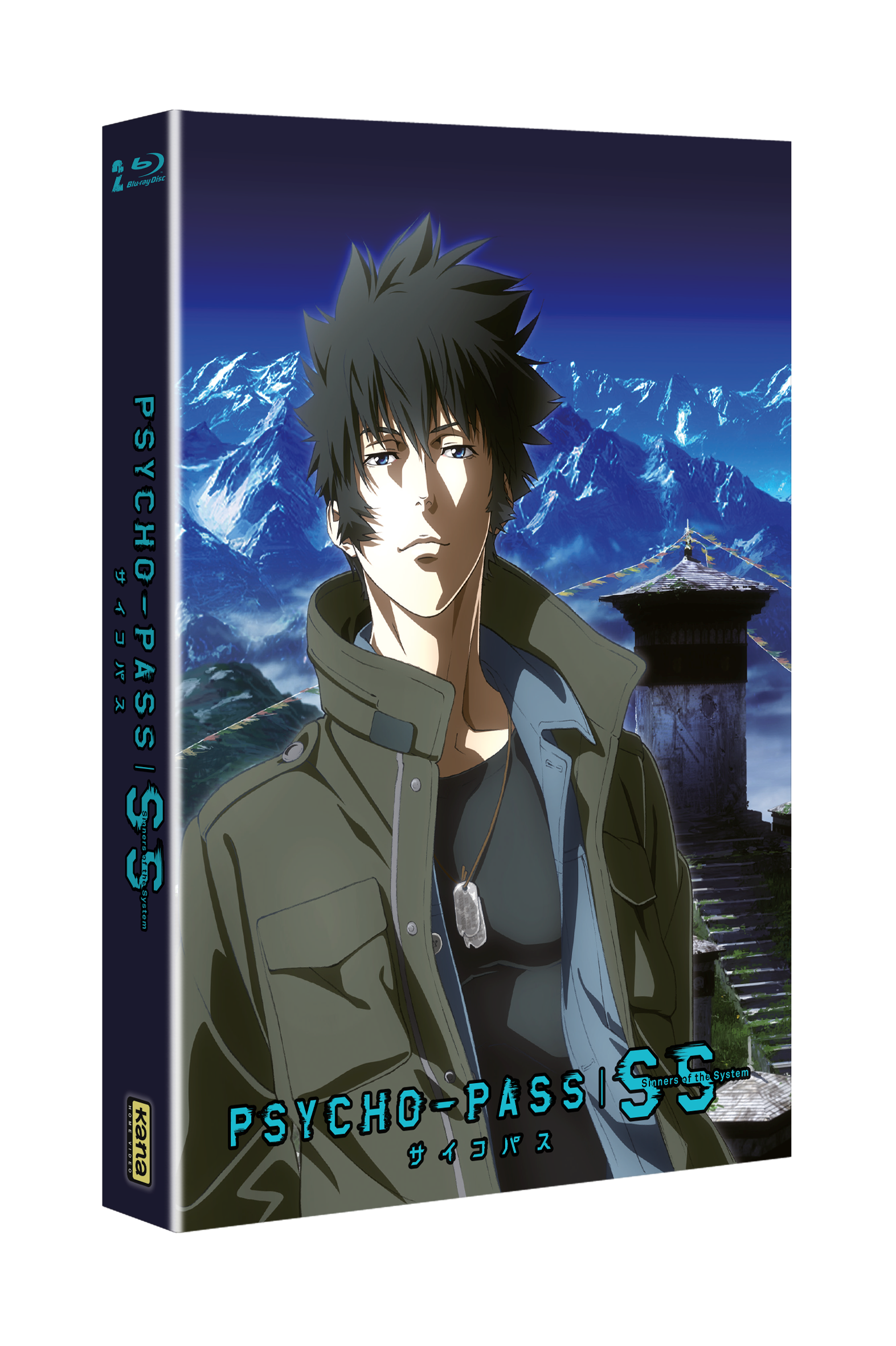 Psycho-Pass Sinners of the System - Blu-ray - principal