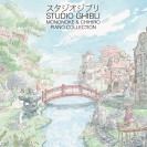 Joe Hisaishi - Mononoké and Chihiro – 2LP - Ghibli - principal