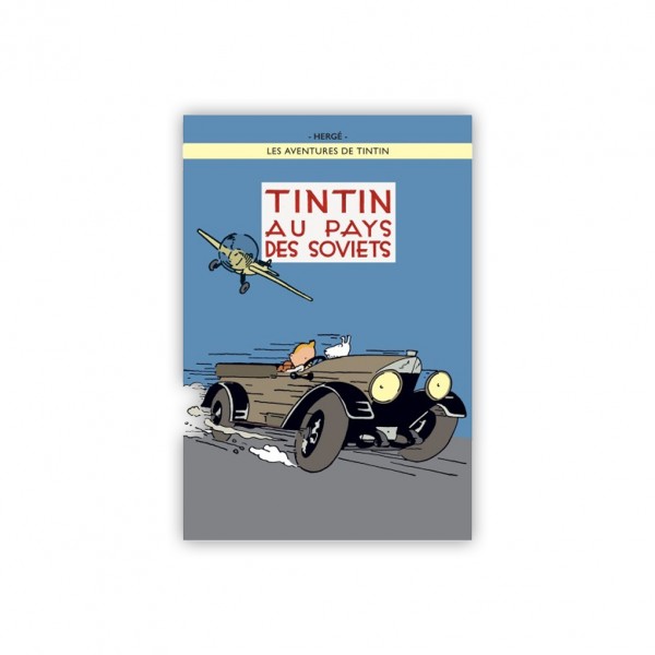 Affiche Tintin - Tintin au pays des Soviets (Version colorisée)
