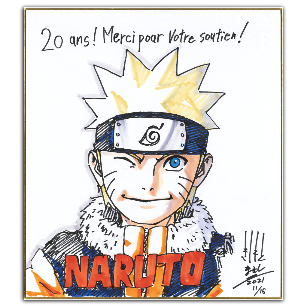 Ex-libris - Naruto 20 ans - principal