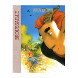 Deluxe album Broussaille, Un Faune sur l'Épaule (french Edition)