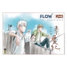 Ex-libris Flow X Mushishi - principal