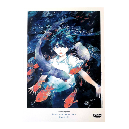 Ex-libris Deep Sea Aquarium Magmell Tome 1 - principal