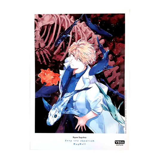 Ex-libris Deep Sea Aquarium Magmell Tome 2 - principal