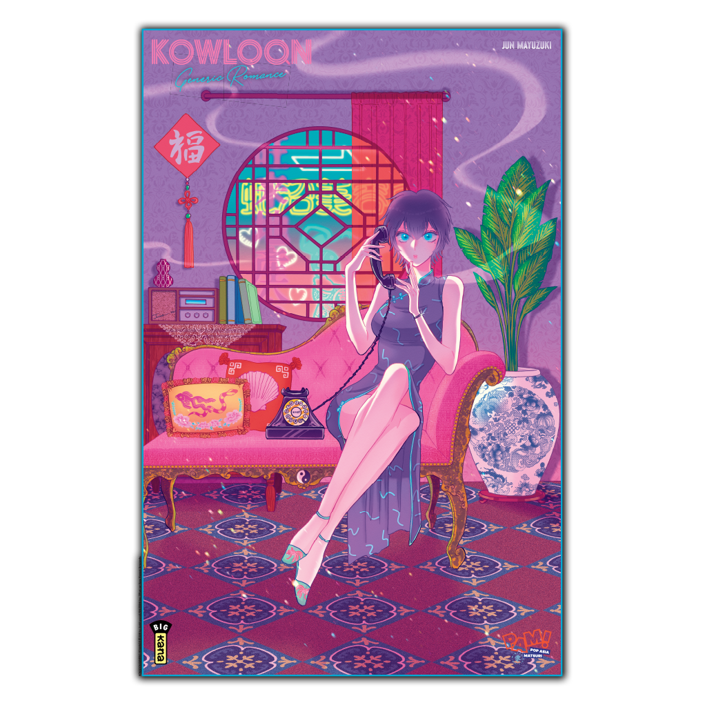 Poster Kowloon Generic Romance - principal