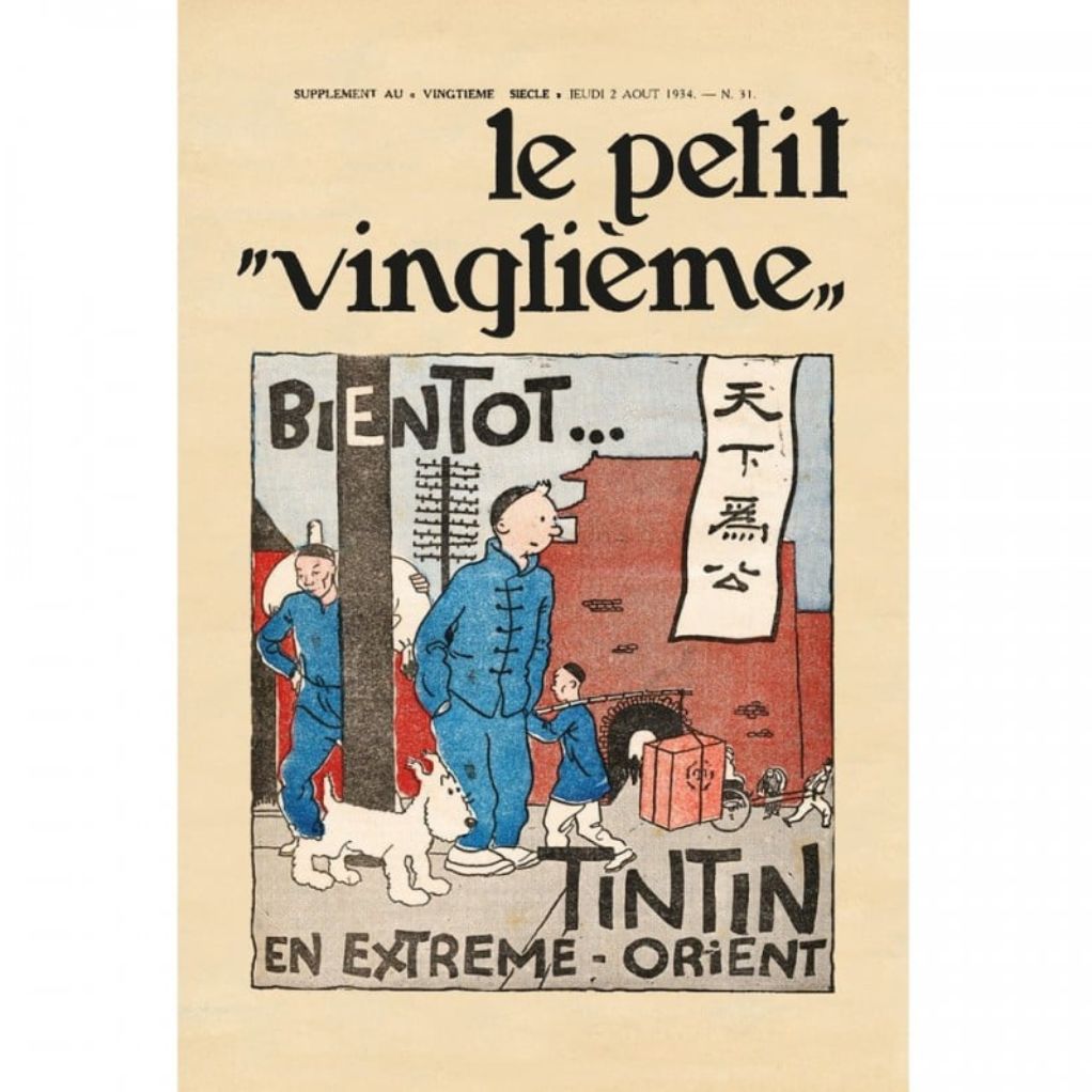 Affiche Tintin le Petit Vingtième N°31, Le Lotus Bleu - principal