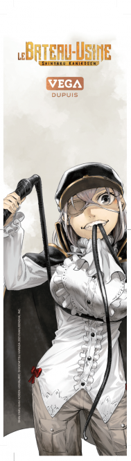 Marque-Page Bateau-Usine T1 - principal