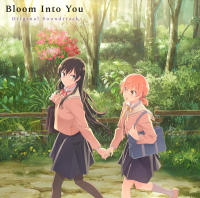 Vinyle Bloom Into You (Original Soundtrack)