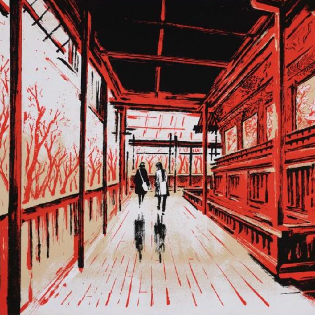 Sérigraphie - Wakayama - Pierre-Henry Gomont - principal