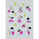 Sérigraphie Super A - principal