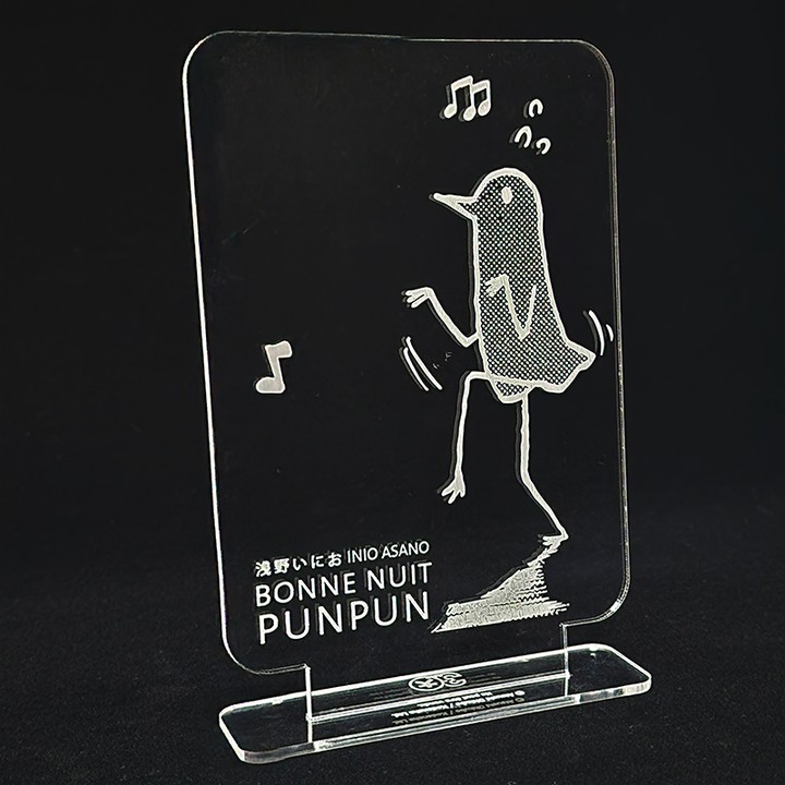 Plaque acrylique Bonne nuit Punpun - principal