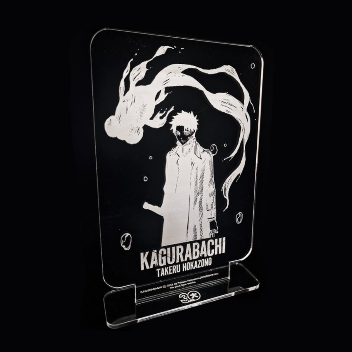 Plaque acrylique Kagurabachi - principal
