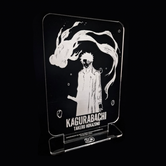 Plaque acrylique Kagurabachi - principal