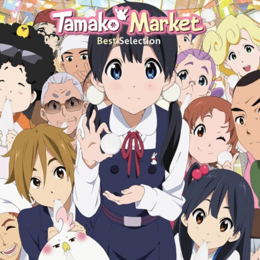 Tamako Market - Original Soundtrack - Vinyles - principal