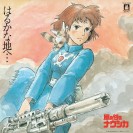 Joe Hisaishi - Nausicaa de la vallée du vent / Soundtrack - principal