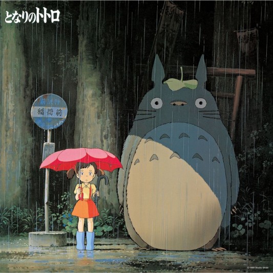 Joe Hisaishi - Mon voisin Totoro / Image Album - principal