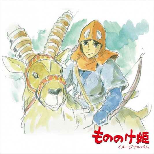 Joe Hisaishi - Princesse Mononoke / Image Album - principal