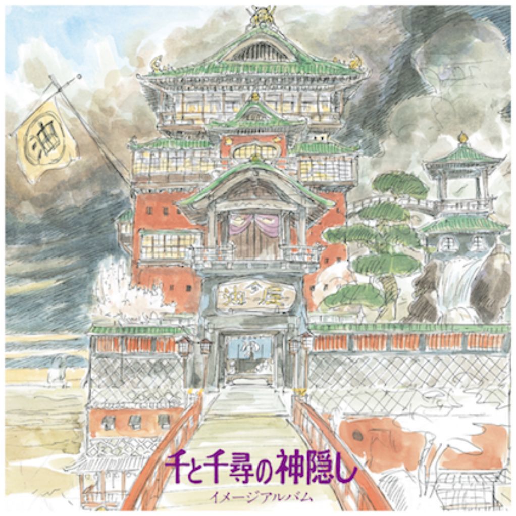 Joe Hisaishi - Le voyage de Chihiro / Image album - principal