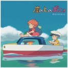 Joe Hisaishi - Ponyo sur la falaise / Soundtrack - principal
