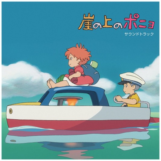 Joe Hisaishi - Ponyo sur la falaise / Soundtrack - principal