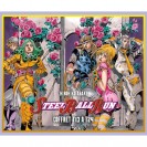 Jojo's - Steel Ball Run - Coffret T13 à T24 - principal