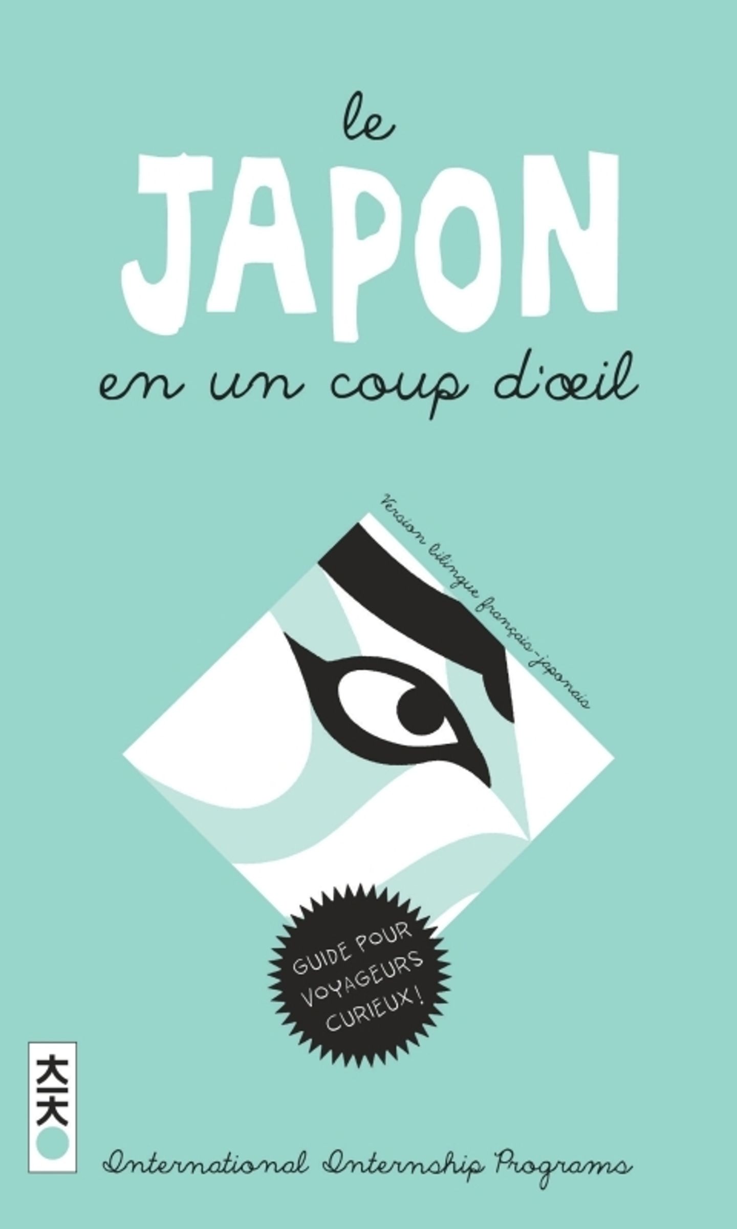 Japon en un coup d'oeil (Le)- réédition 5 (version Cyan) - principal