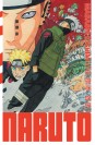Naruto - édition Hokage - T23 - principal
