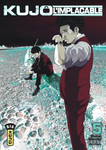 Kujô l'implacable T5 - principal