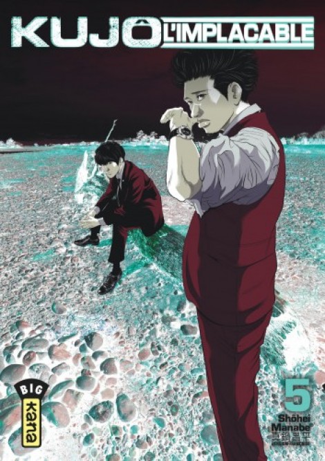 Kujô l'implacable T5 - principal