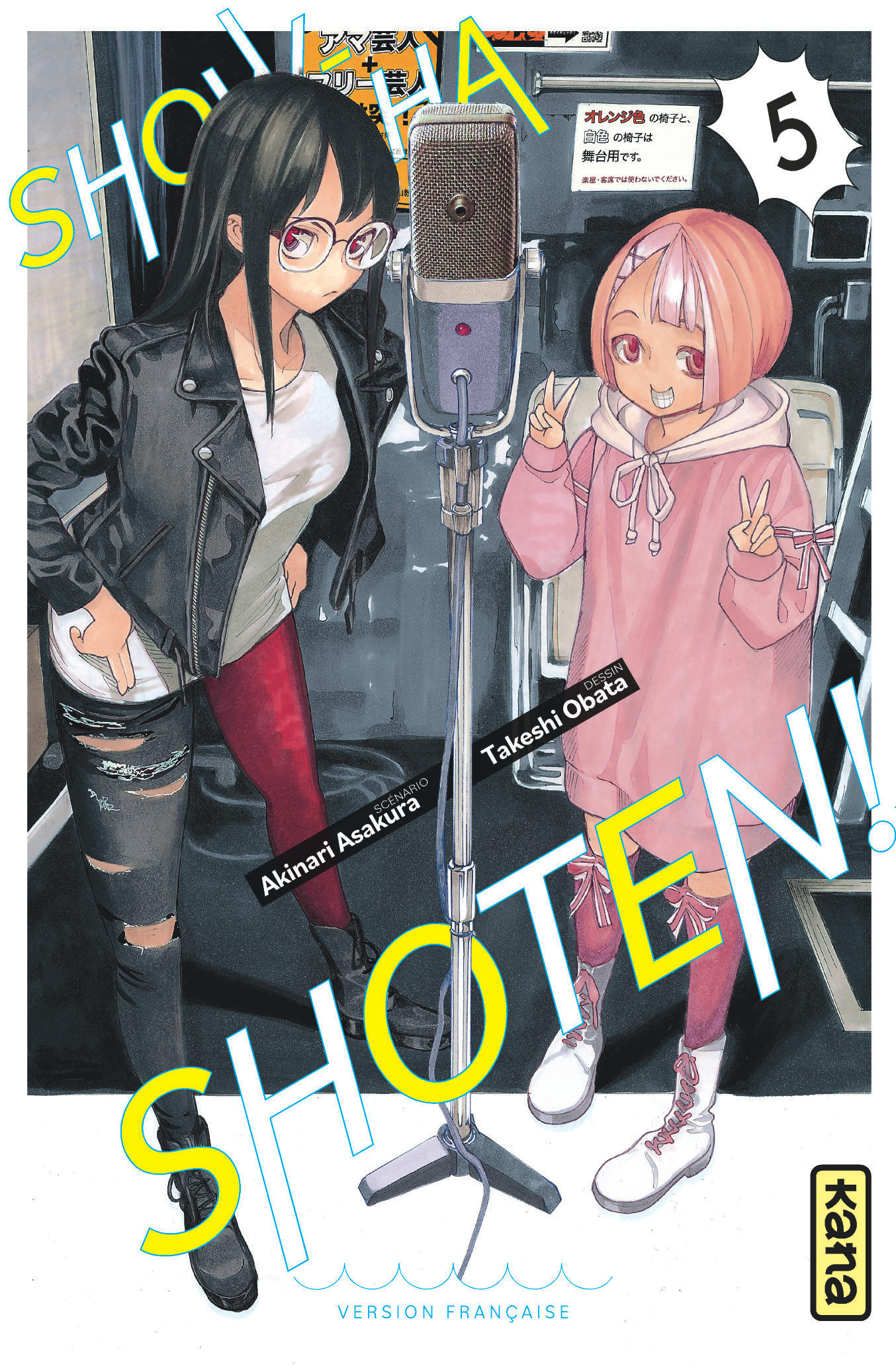 Show-ha Shoten T5 - principal