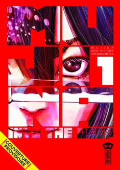 Mujina into the deep T1