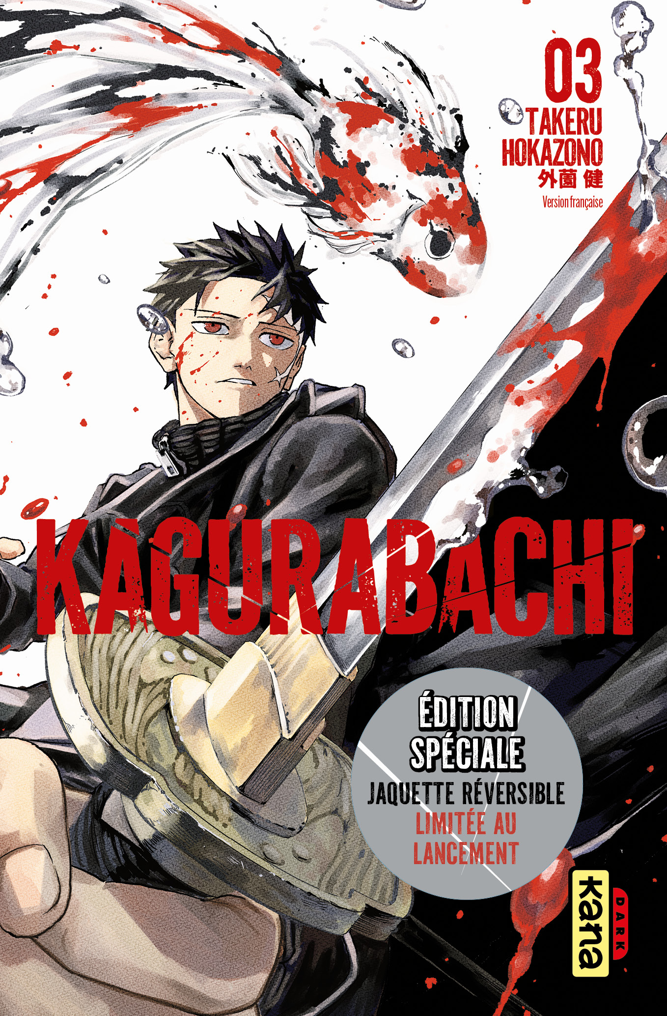 Kagurabachi T3 - édition spéciale - principal