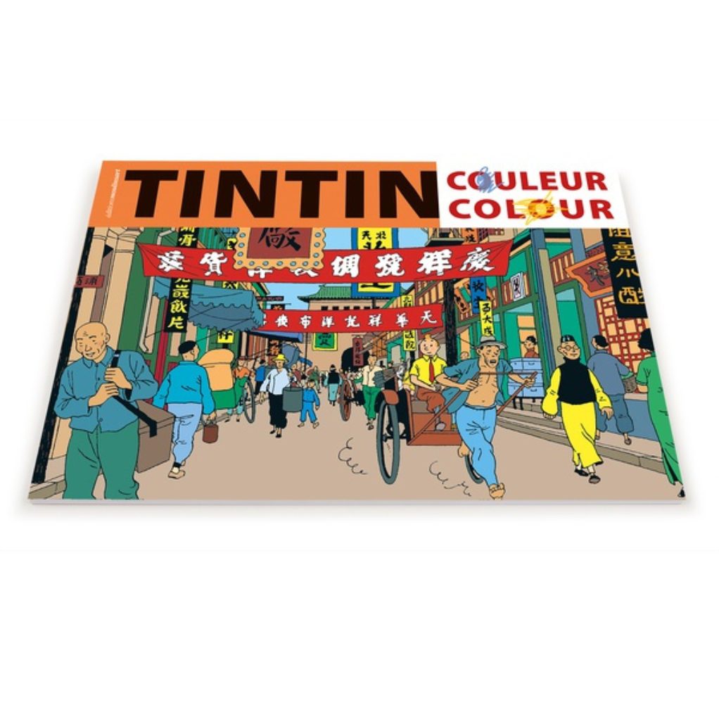 Album à colorier Tintin couleur (2024) - principal