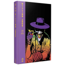 Urban Limited : Killing Joke - principal