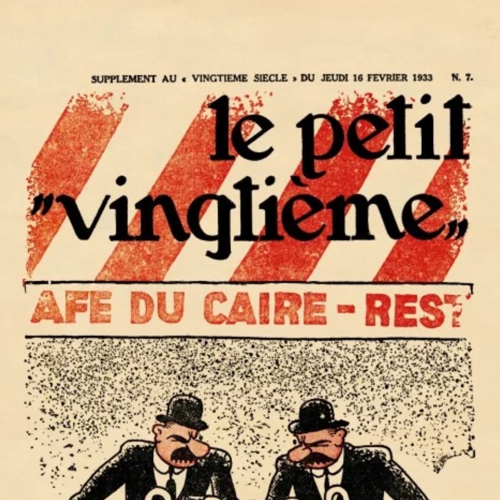 Affiche Tintin - Le Petit Vingtième N°7 - Les cigares du pharaon - secondaire-1