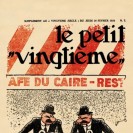 Affiche Tintin - Le Petit Vingtième N°7 - Les cigares du pharaon - secondaire-1