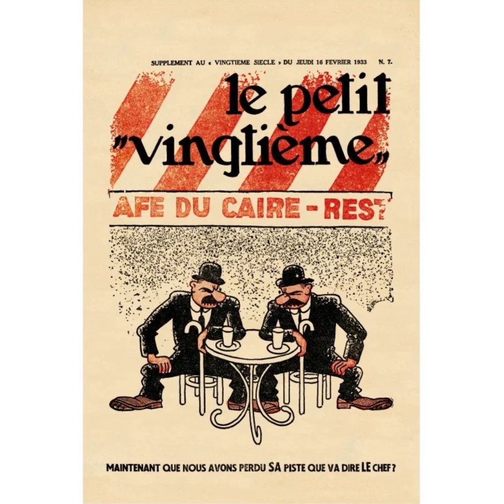 Affiche Tintin - Le Petit Vingtième N°7 - Les cigares du pharaon - secondaire-2