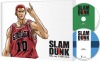 SLAM DUNK - Intégrale Bluray - Edition Collector Limitée - secondaire-4