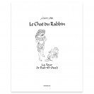 Tirage de tête Le chat du Rabbin tome 7 - secondaire-1