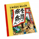 Les Véhicules de Tintin au 1/24 : La voiture pour Nankin du Lotus Bleu