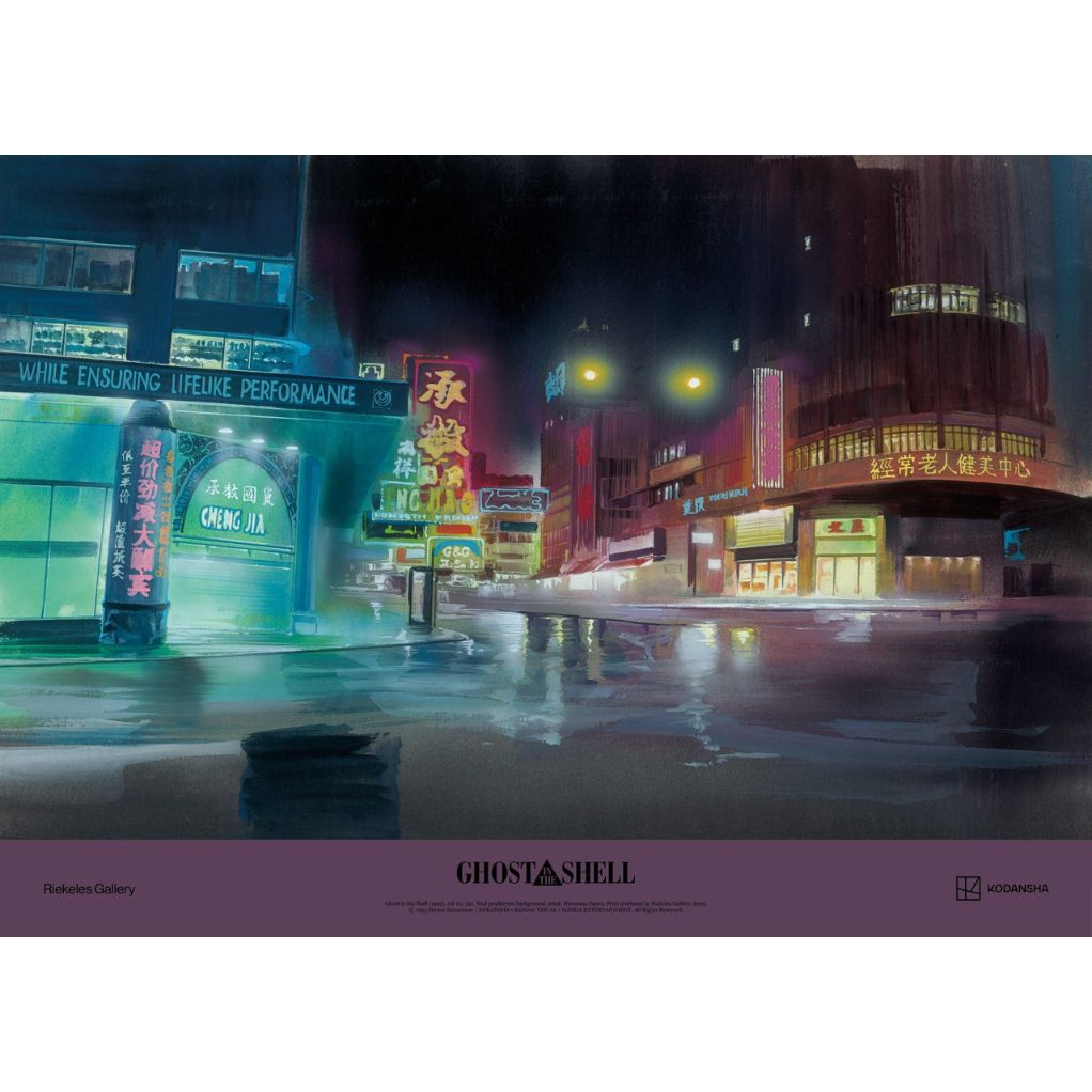 GHOST IN THE SHELL - Cut n° 341 - Tirage d'art - secondaire-1