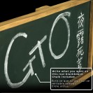 Statuette de Collection - GTO Edition limitée - échelle 1/6 - secondaire-8