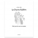 Tirage de tête Le chat du Rabbin tome 8 - secondaire-1