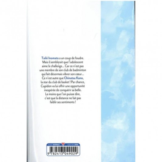 Blue Box - Tome 1 - secondaire-1