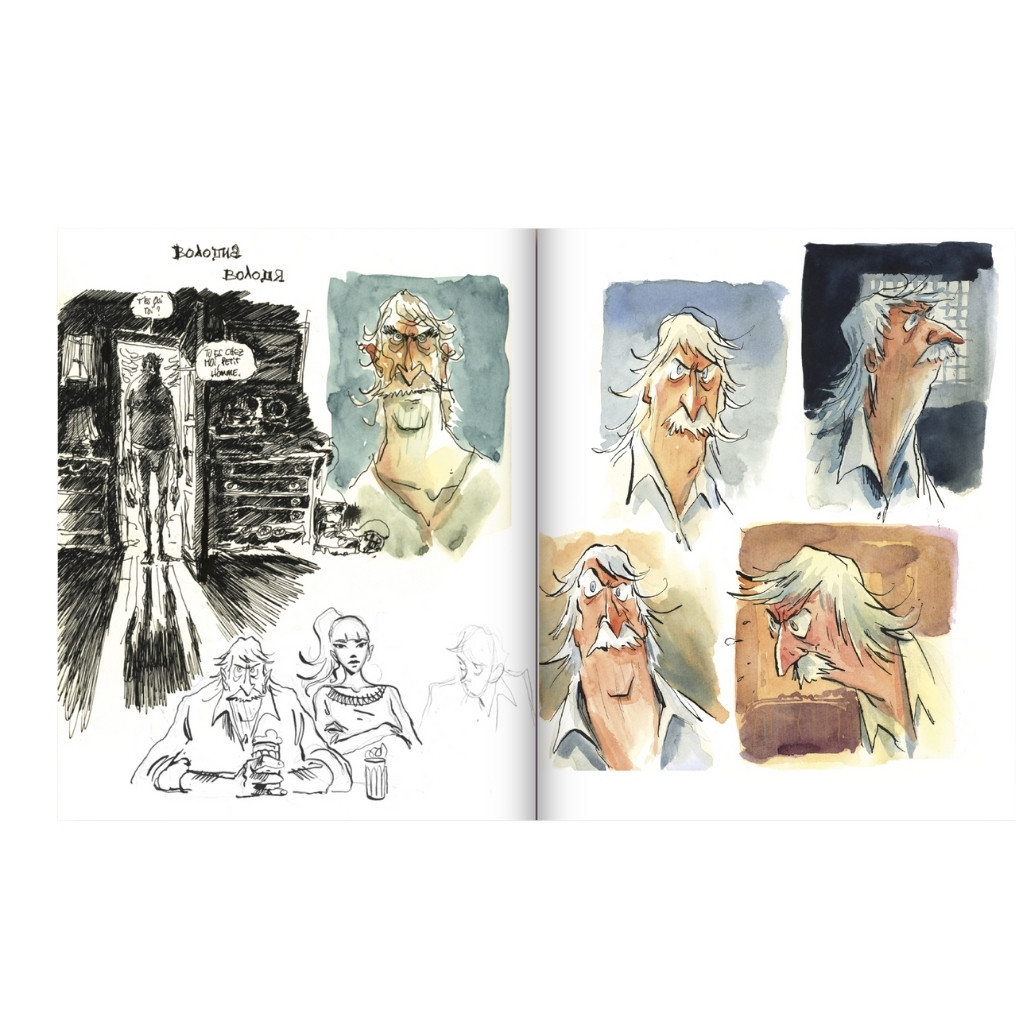 Tirage de luxe - Intégrale Slava - Pierre-Henry Gomont - secondaire-7