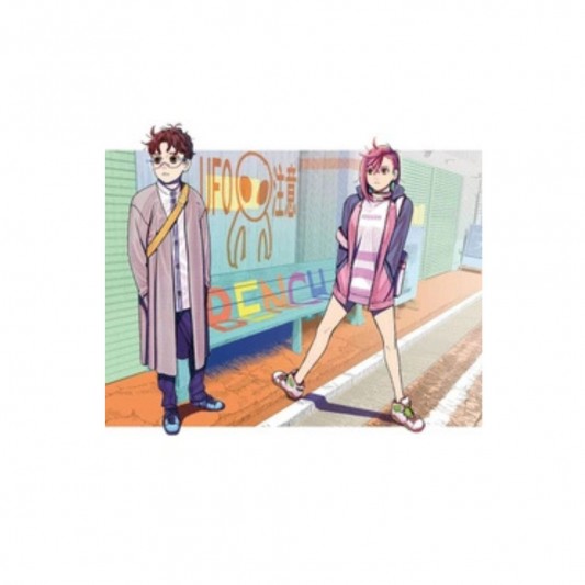 Dandadan - Tome 3 - secondaire-2